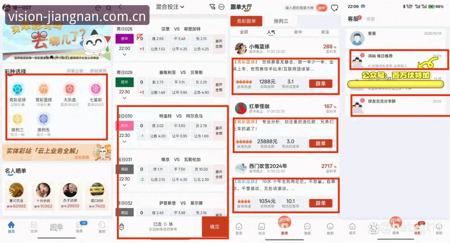 江南体育平台竞品深度剖析：到底值不值得看这场赛？