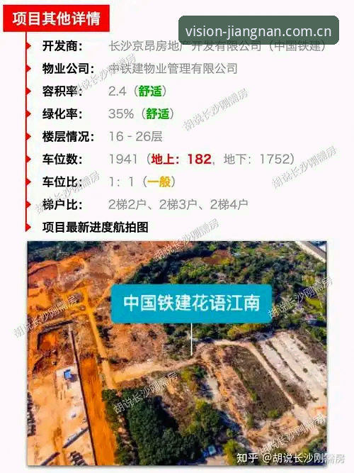 江南体育专业数据对比工具对比 五年观赛老手私藏:江南体育专业数据对比工具深度测评