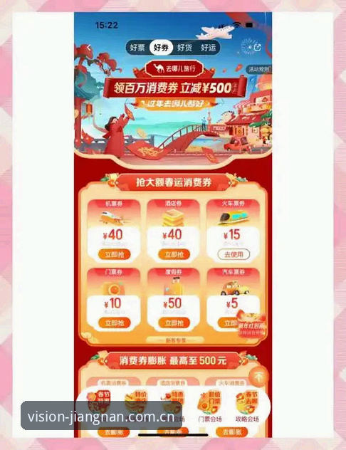 江南体育专业数据对比工具安装失败？3个关键步骤亲测有效，问题出在哪？