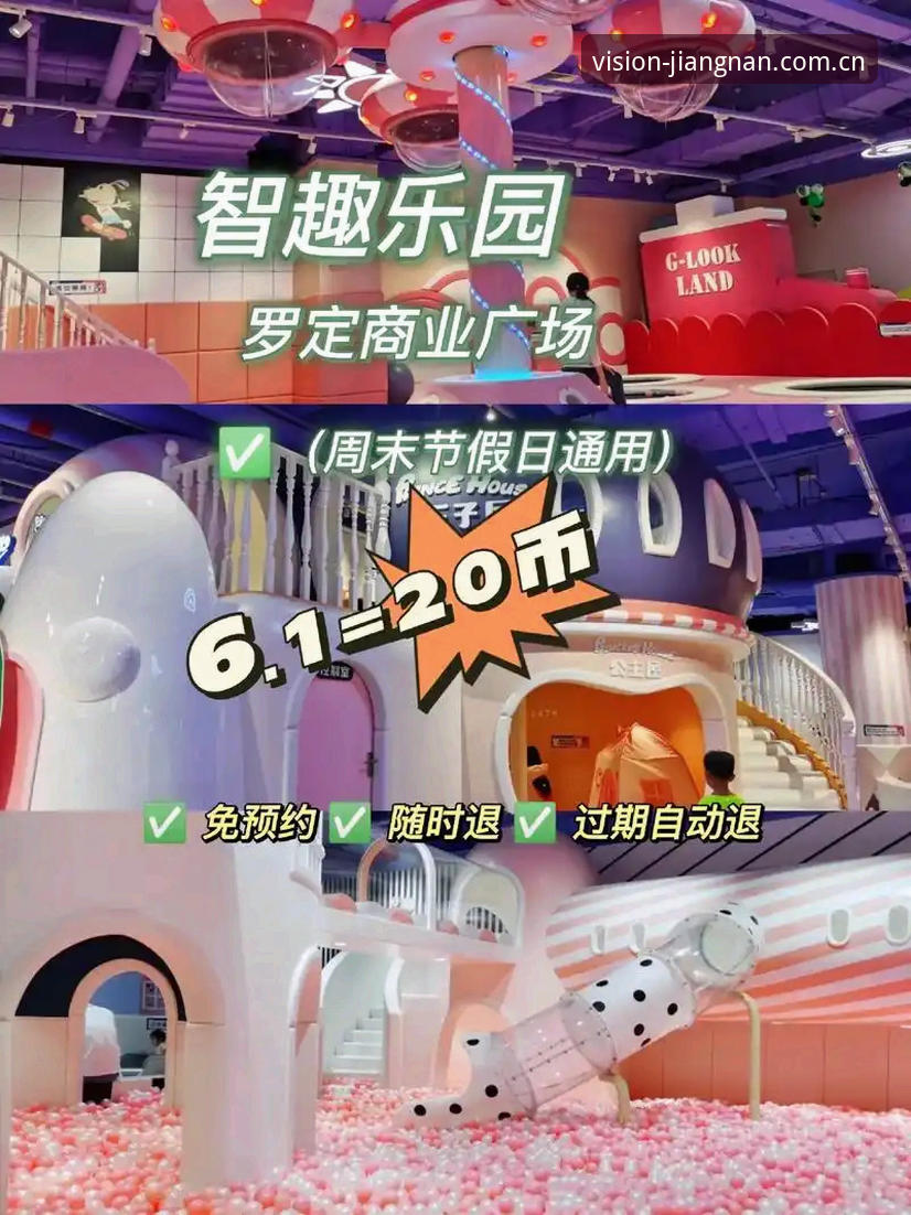 江南体育周边赛程推荐官方下载 江南体育平台v2.2.0版本发布:周边赛程推荐官方下载通道已上线,安卓苹果同步开放