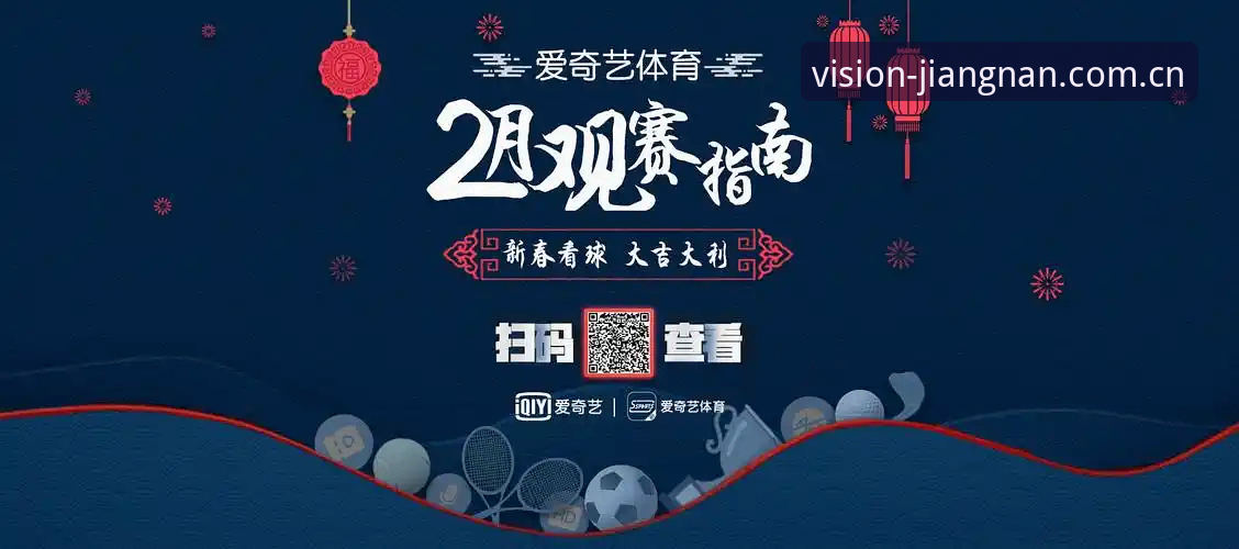 最新江南体育专业数据对比工具 江南体育专业数据对比工具v2.1.0详解:一个技术评测员眼中的观赛决策革新