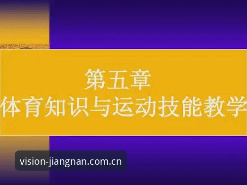 江南体育专业数据对比工具最新版 江南体育专业数据对比工具最新版实用技巧与必备知识