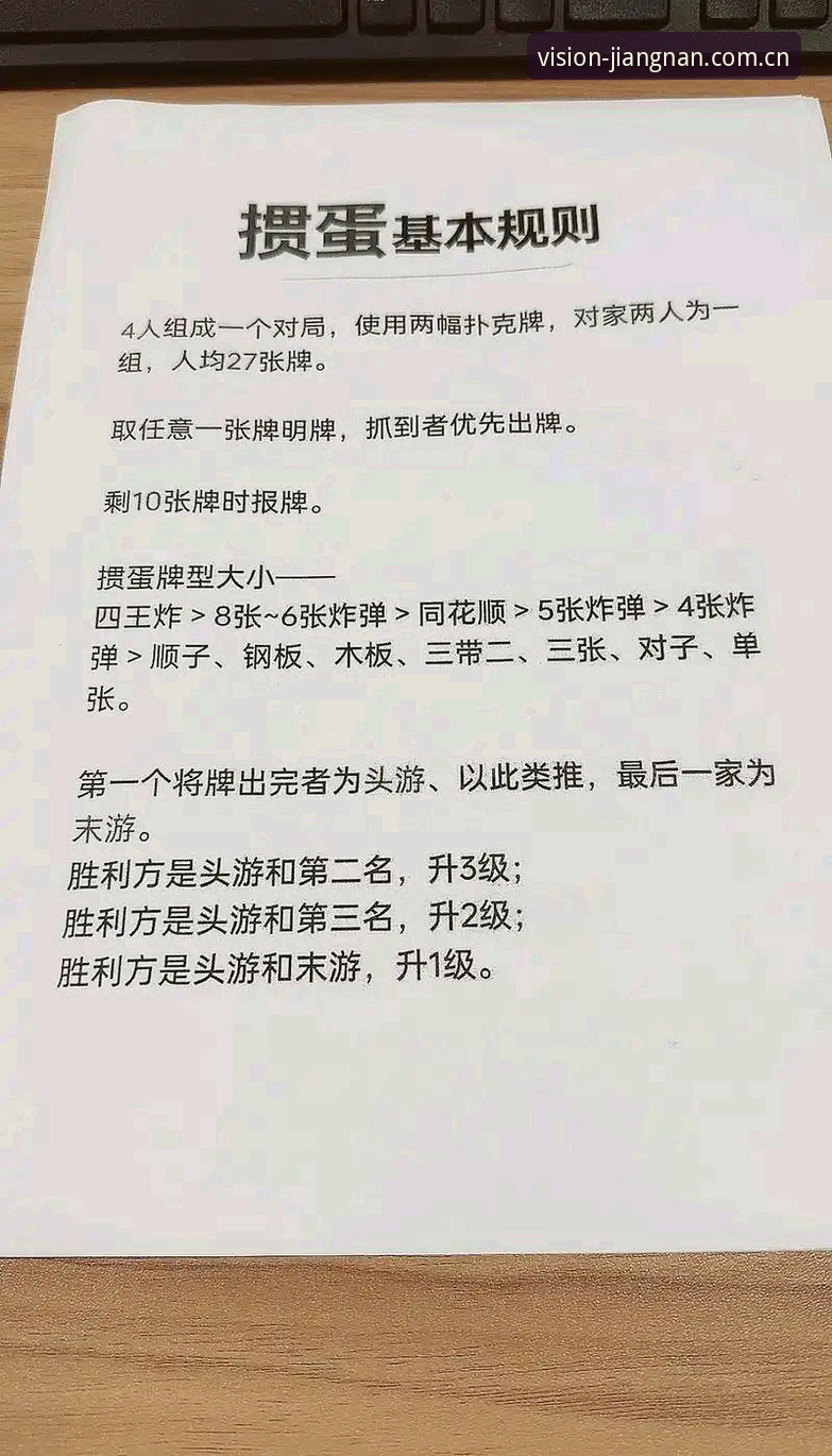 江南体育棋牌赛事替代方案最新版 江南体育棋牌赛事替代方案最新版使用指南:从踩坑到避坑的完整记录